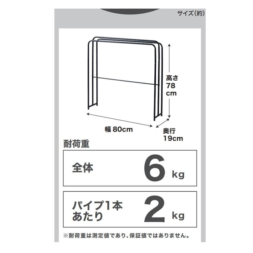 LIFELEX　大判も干せる室内タオル干し　ブラック　ＷＨ２１－８８８８ ブラック