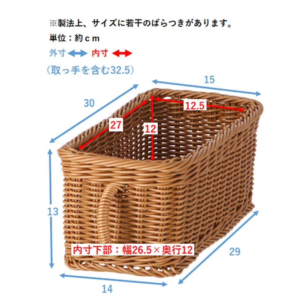 LIFELEX　洗える抗菌取手付バスケット　Ｓ　ブラウン ブラウン S