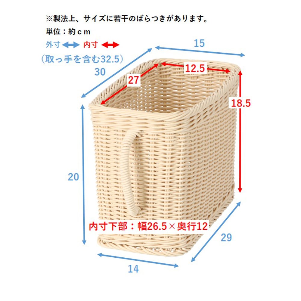 LIFELEX　洗える抗菌取手付バスケット　Ｌ　ベージュ ベージュ L