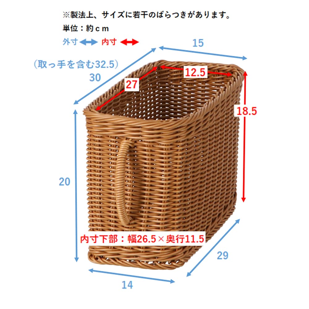 LIFELEX　洗える抗菌取手付バスケット　Ｌ　ブラウン ブラウン L