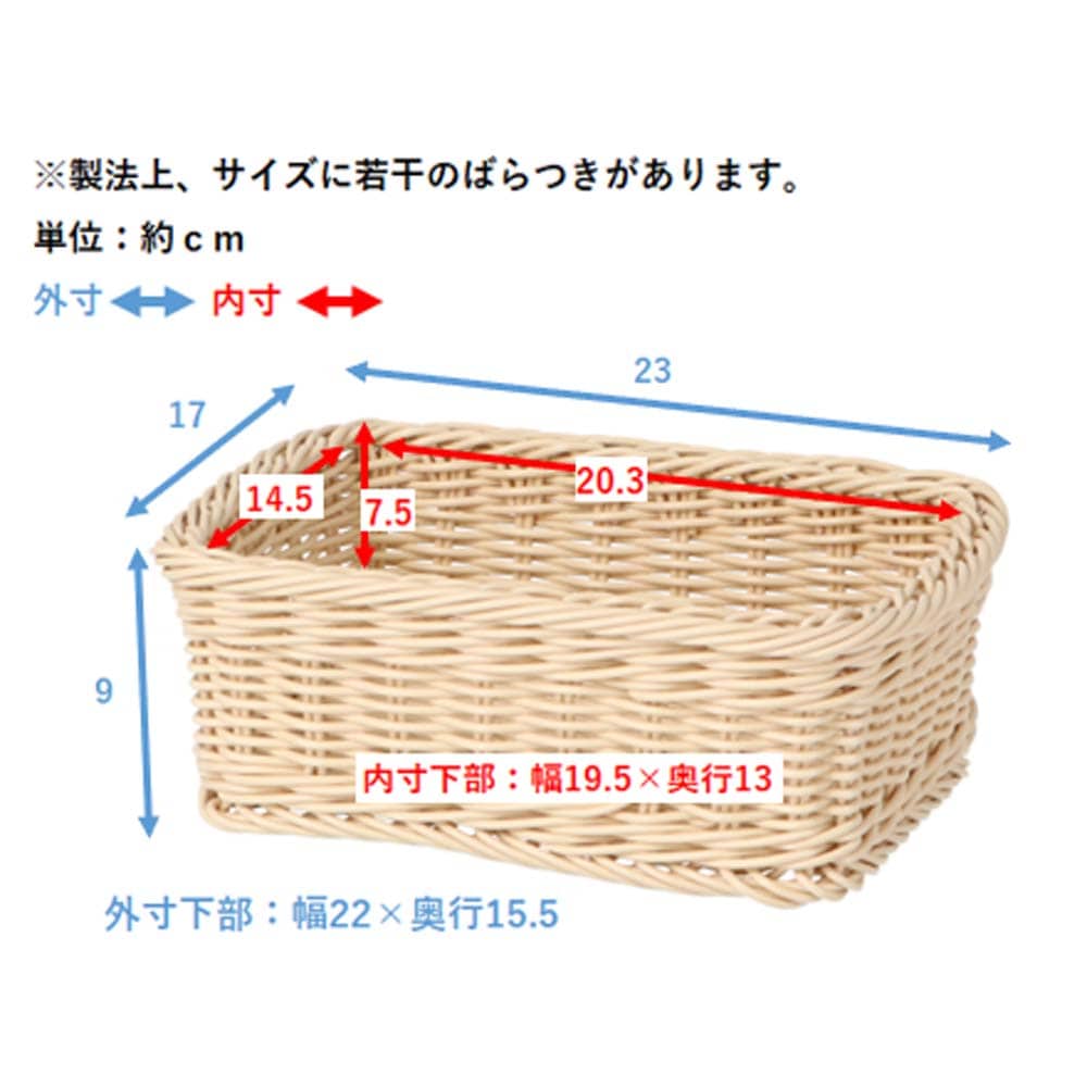 LIFELEX　洗える抗菌バスケット　Ｓ　ベージュ ベージュ S