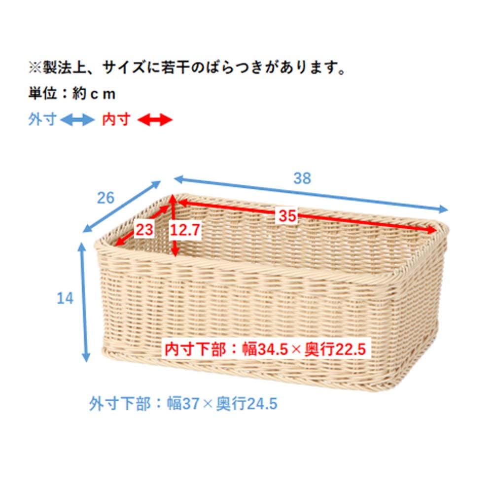 LIFELEX　洗える抗菌バスケット　Ｌ　ベージュ ベージュ L