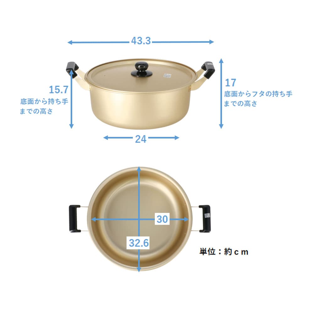 LIFELEX　アルミ鍋ゴールド　３０ｃｍ ３０ｃｍ