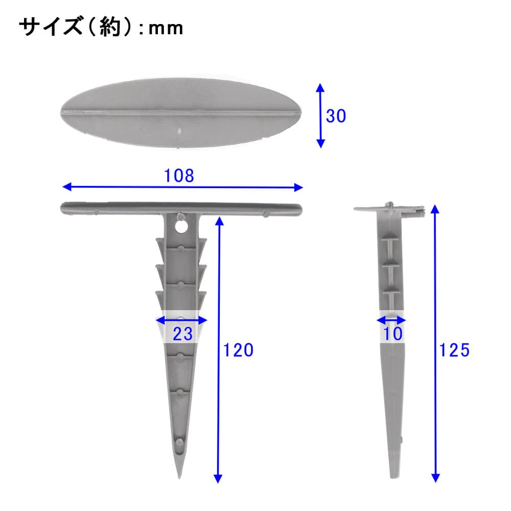 マルチキーパー　大　１００本入り