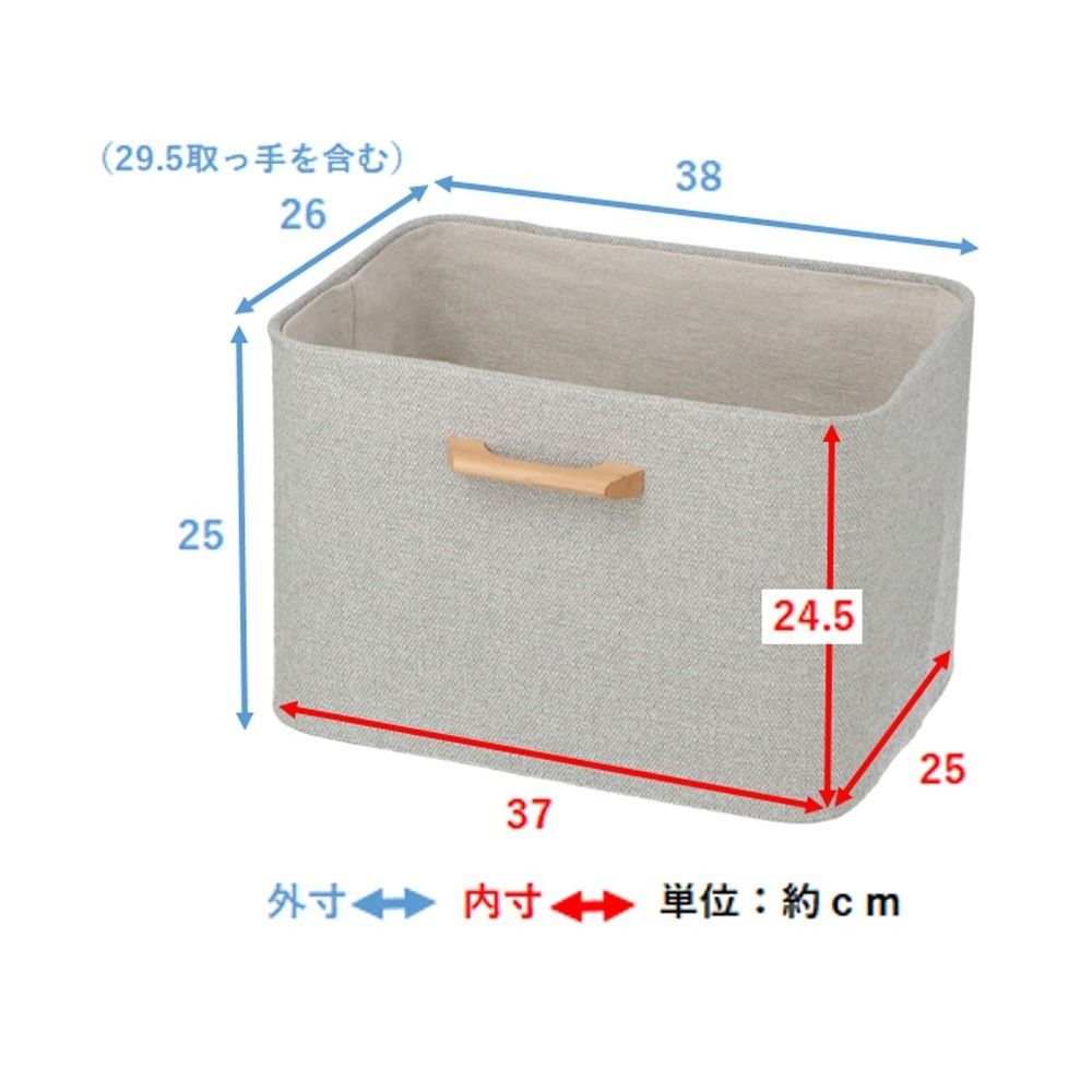 LIFELEX　インナーボックス　木取手　Ｒ　ライトグレー