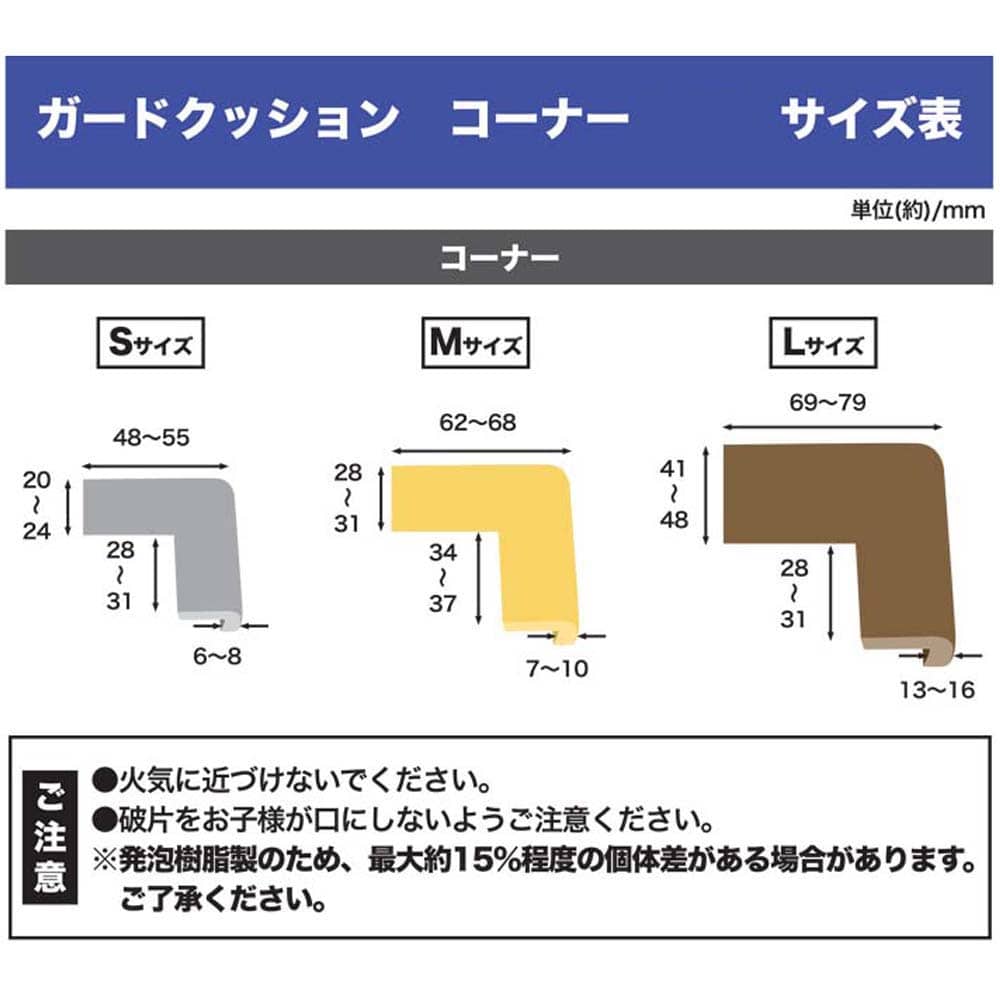 安心クッション 12本セット Ｌ字型９０ｃｍ 小ライトグレー - 1