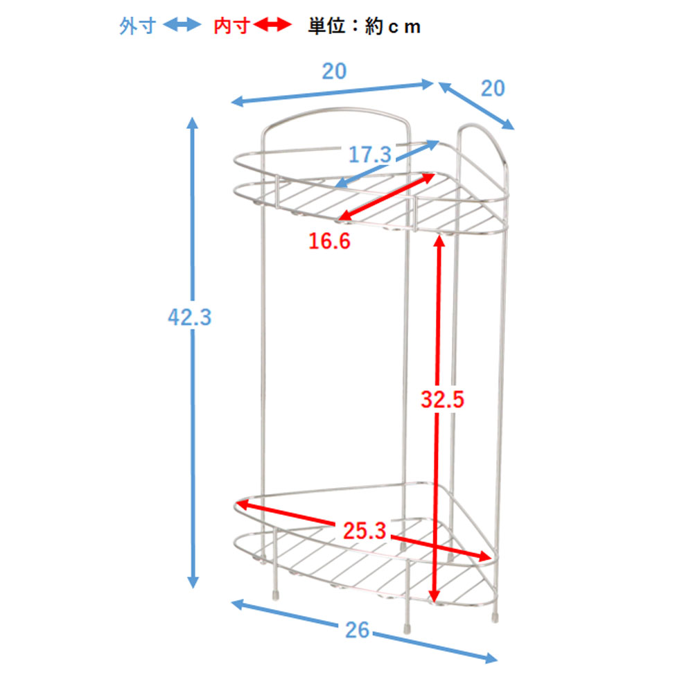 LIFELEX　ステンレスバスラックコーナー２段　ＣＪ２１－４４３４　シルバー コーナー2段