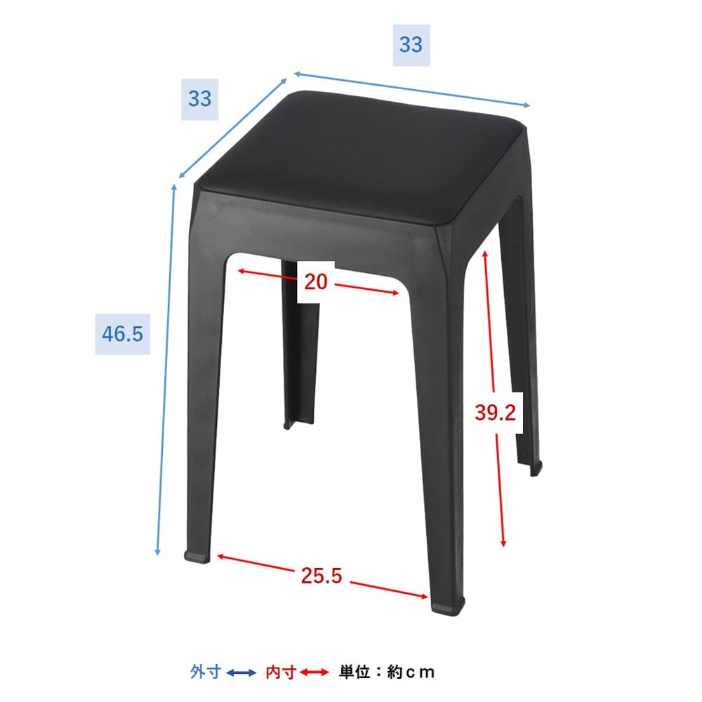LIFELEX 積み重ね出来るクッションスツール BK 3333-46　×6個セット ブラック 6個セット