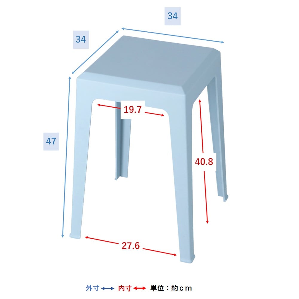 LIFELEX 積み重ね出来るプラスツール BL 3434-47　×4個セット ブルー 4個セット