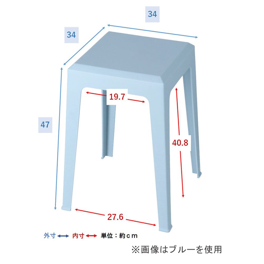 LIFELEX 積み重ね出来るプラスツール WH 3434-47 ホワイト 単品