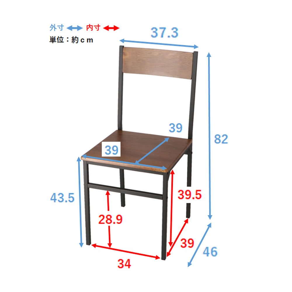 LIFELEX　ダイニングチェア　ＯＡＫ／ＢＫ