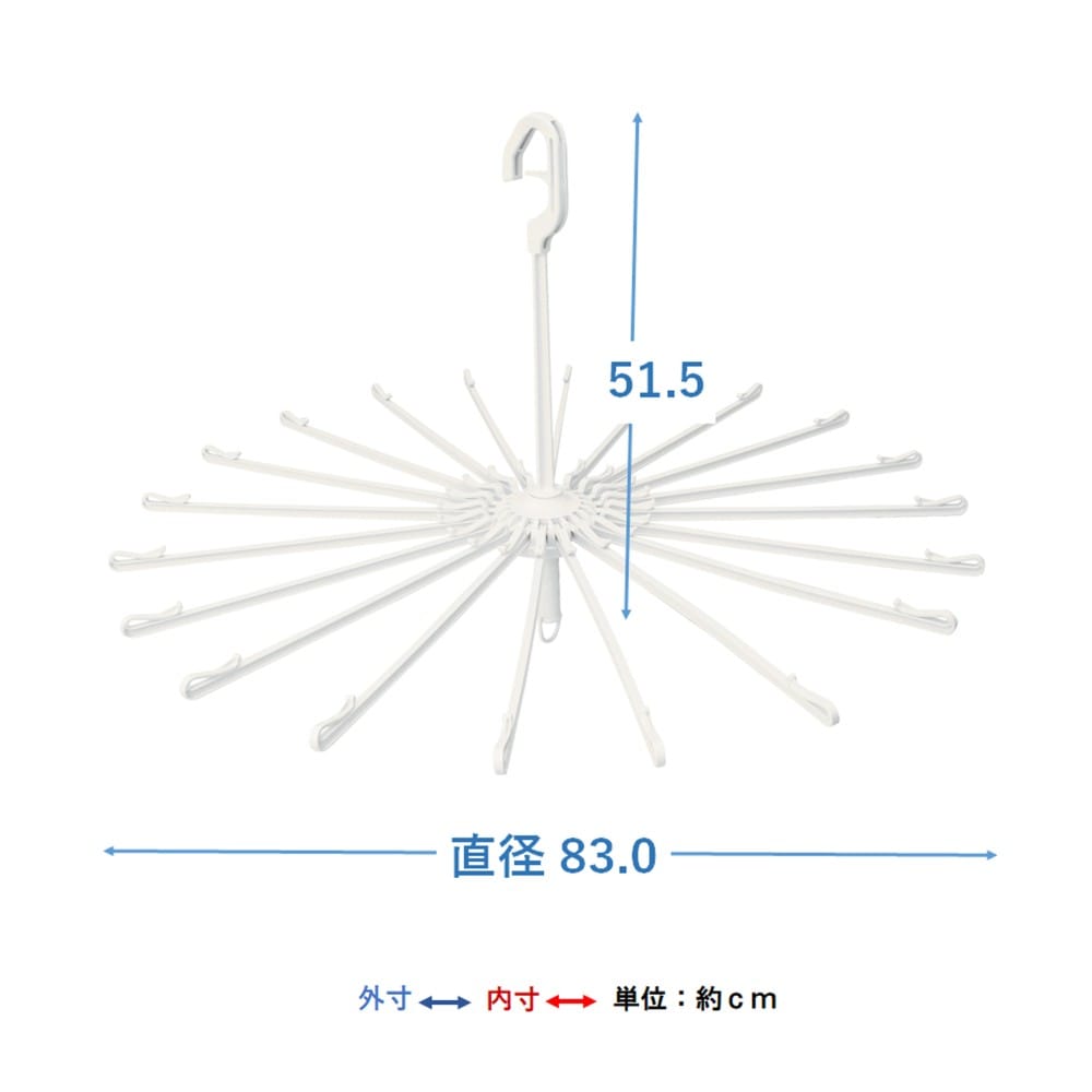 LIFELEX パラソルハンガー20本 スライドキャッチ式 ホワイト WG21-3221