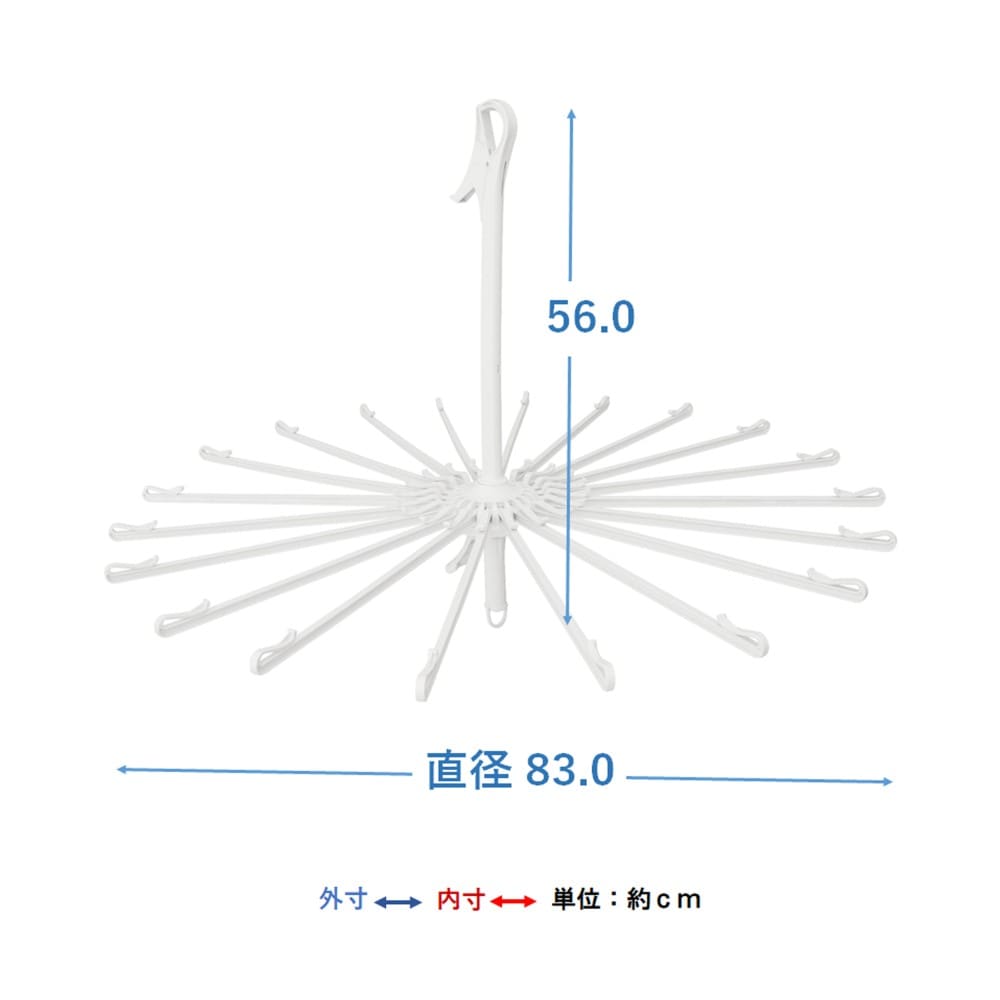 LIFELEX パラソルハンガー20本 キャッチ式 ホワイト WG21-3238