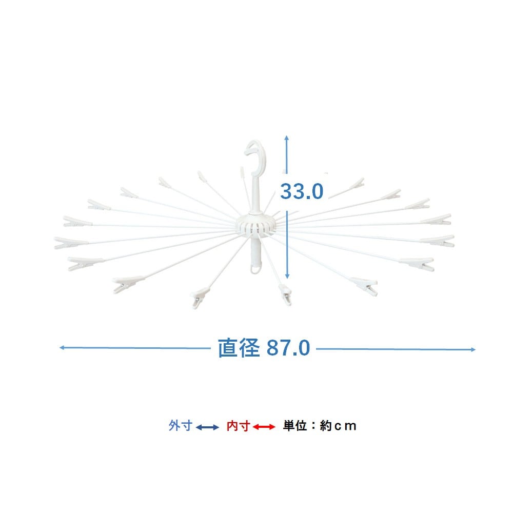 LIFELEX ワイヤーパラソルハンガー20本 ホワイト WG21-3245