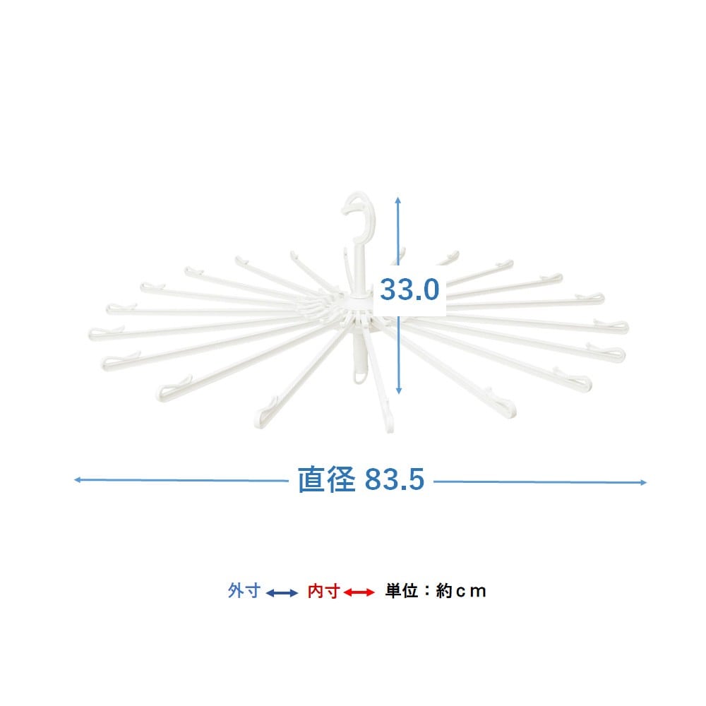 LIFELEX マンション用パラソルハンガー20本 ホワイト WG21-3276
