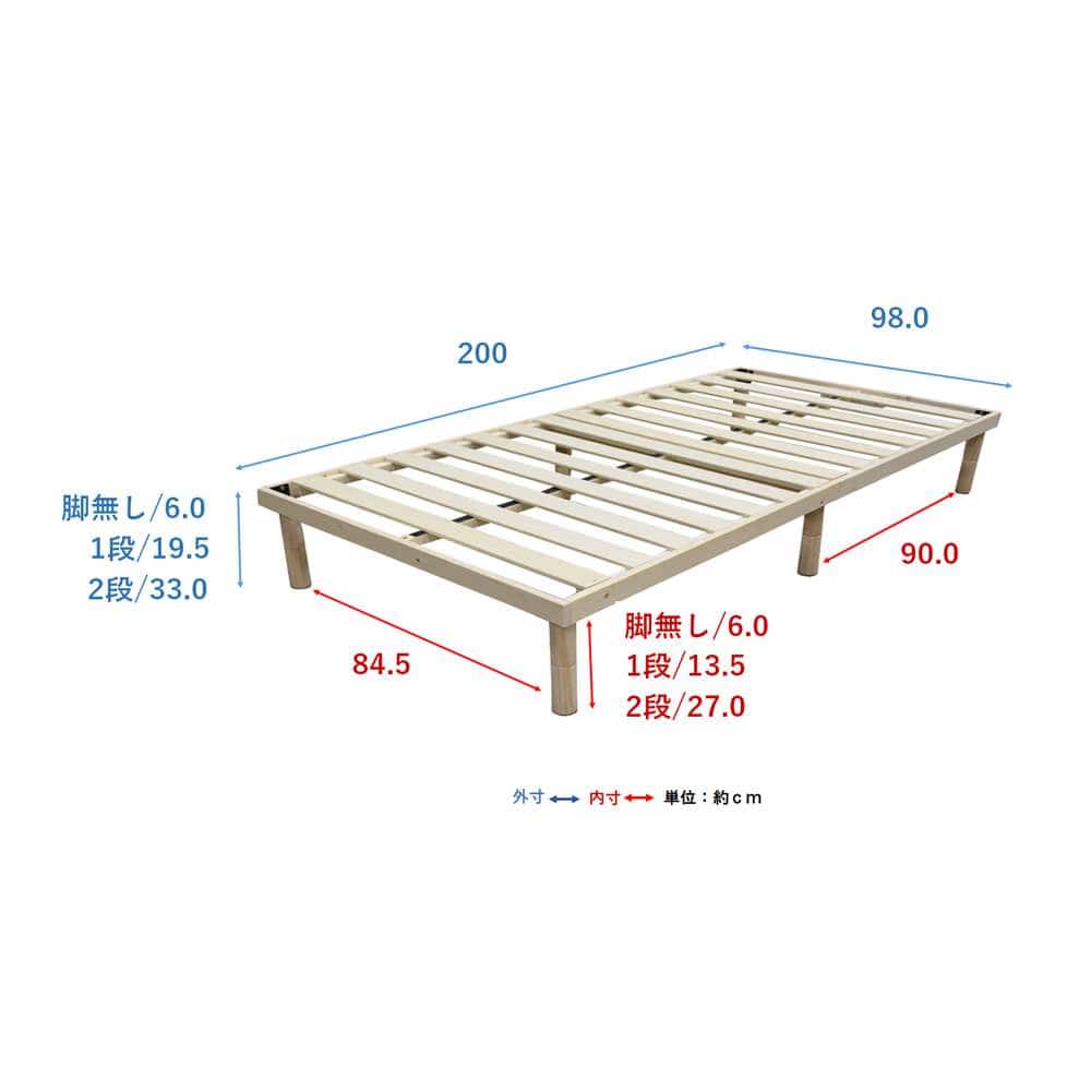 LIFELEX 高さが選べる木製 フラットベッドS NA 98200-33 ×2個セット 2個セット