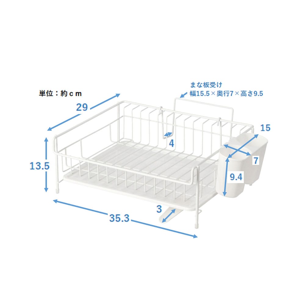 LIFELEX　スチール水切りラック１段　レギュラー　３５４２９０－１５０ＷＨ 1段レギュラー