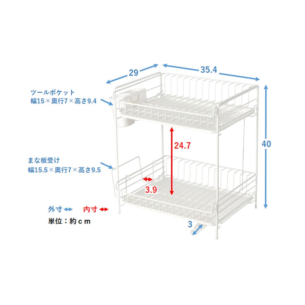 LIFELEX　スチール水切りラック２段　レギュラー　３５４２９０－４００ＷＨ 2段レギュラー