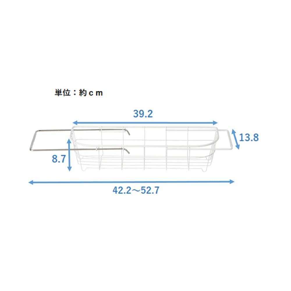 LIFELEX　伸縮スチール水切りシンクインバスケット　スリム　５４０１３０－８０ＷＨ スリム