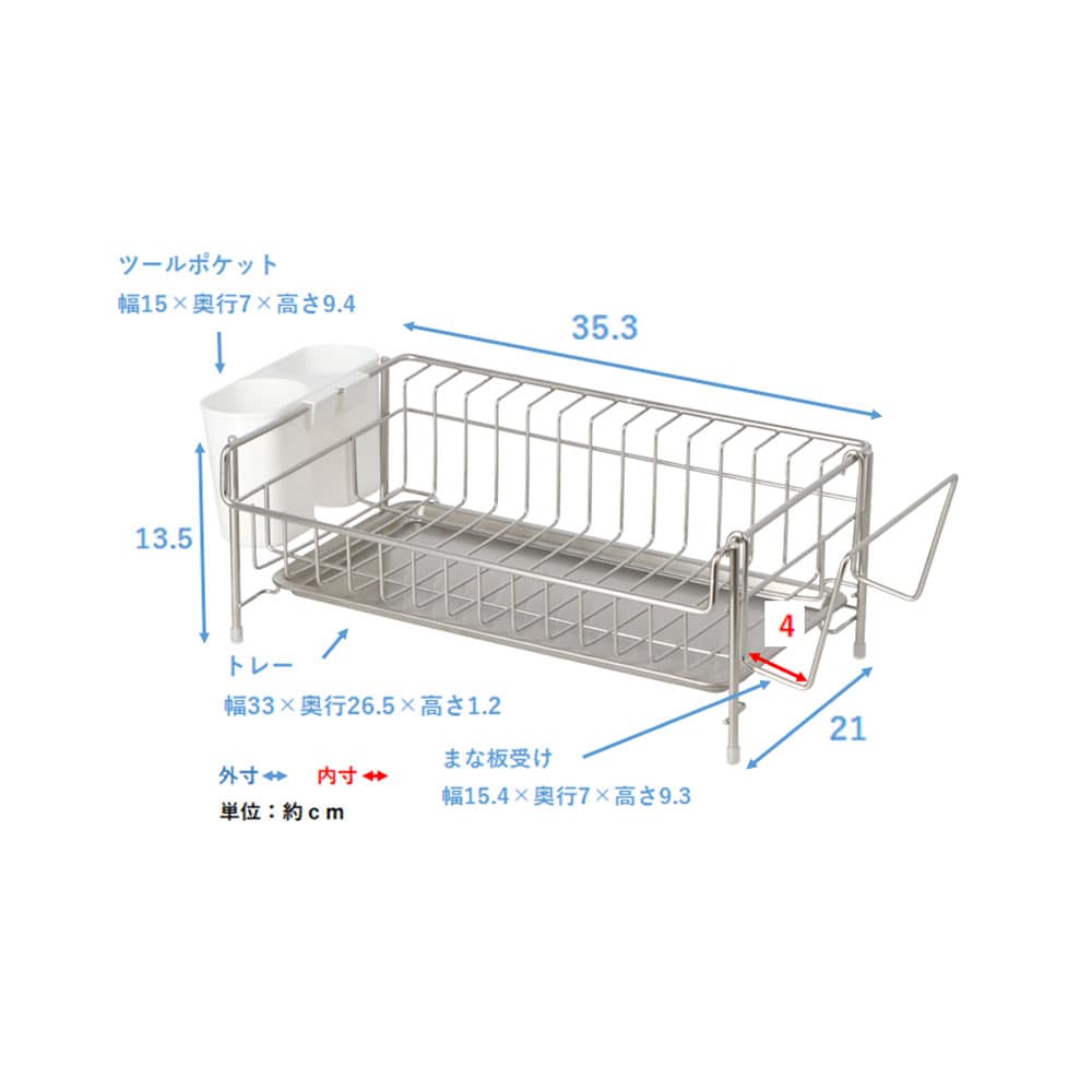 LIFELEX　ステン水切りラック　１段　スリム　３５４２１０－１５０ＳＵ