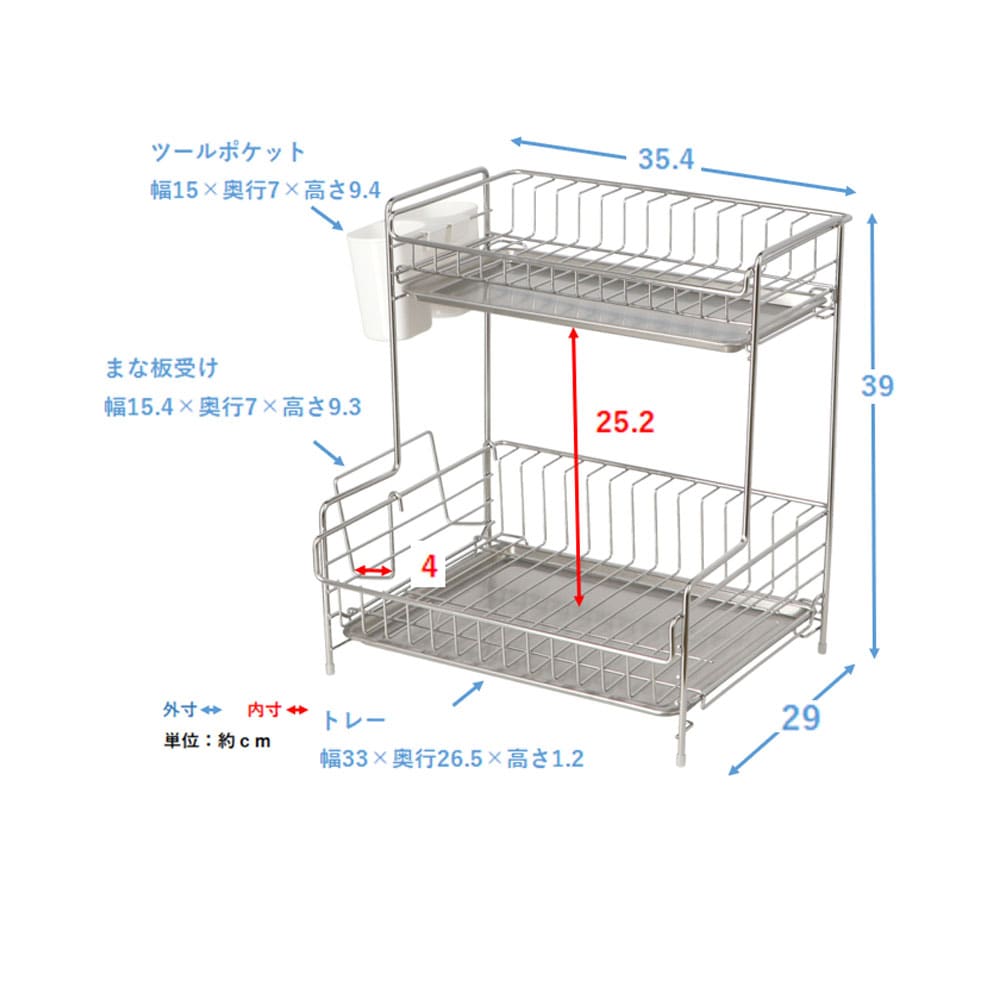 LIFELEX　ステン水切りラック１段　ワイド　２段　３５４２９０－４００ＳＵ 2段