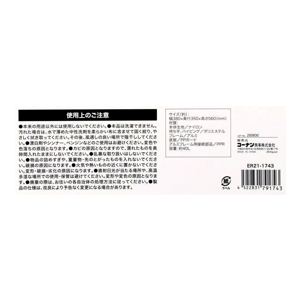 LIFELEX　メッシュランドリースタンド　ＥＲ２１－１７４３　グレー スタンド