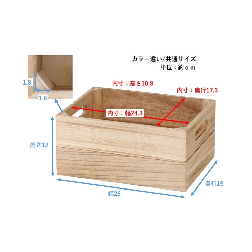 LIFELEX　桐インナーボックス　クオーター　アンティーク クオーター