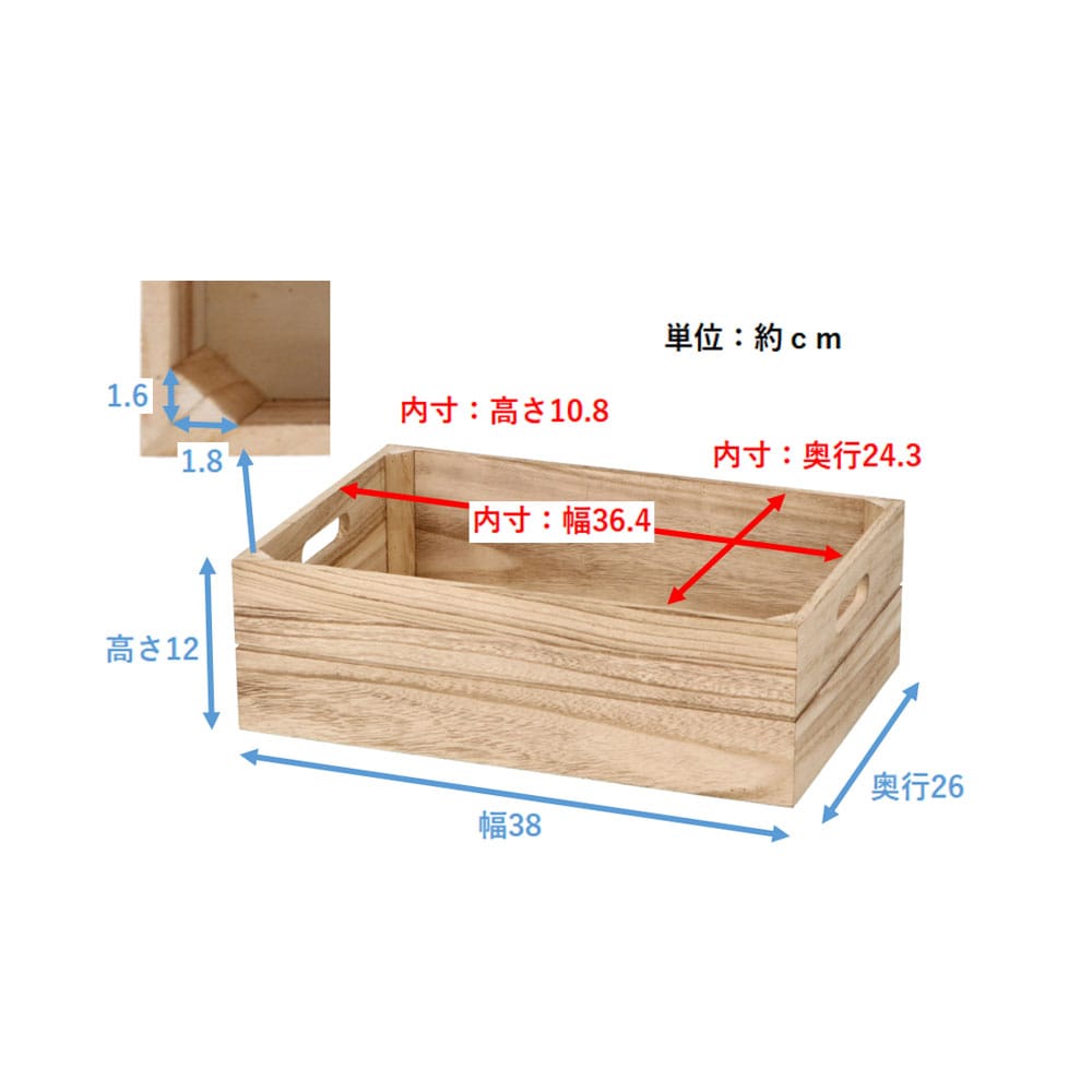 LIFELEX　桐インナーボックス　横ハーフ　軽焼 横ハーフ