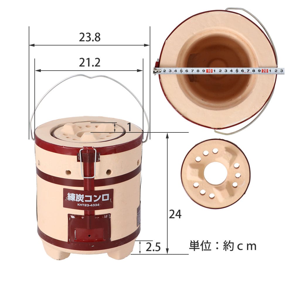 SOUTHERNPORT 練炭コンロ　KHT23-4334※商品の特性上、細かなヒビ、欠けが存在しますが使用上問題ございません