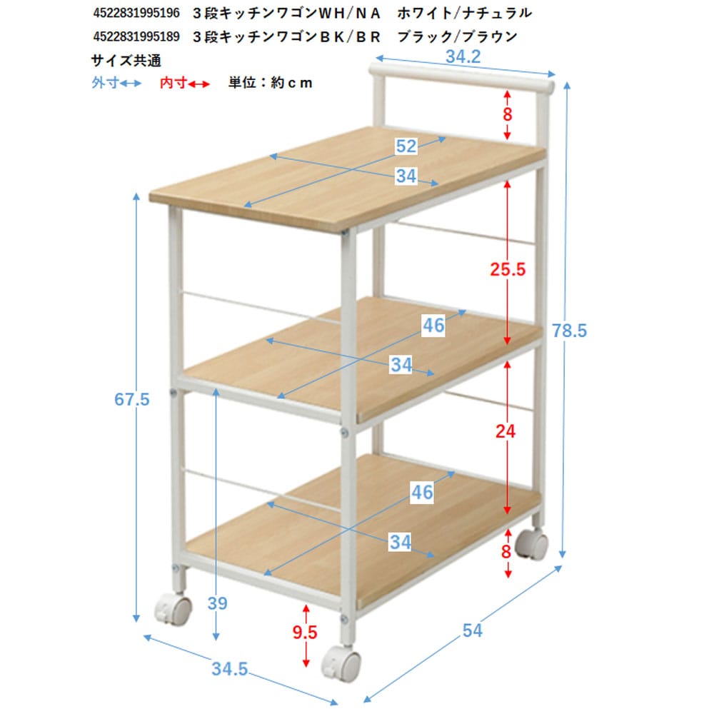 あなたにおすすめの商品 TKG サイレント キッチンワゴン 3段 L HKT2701