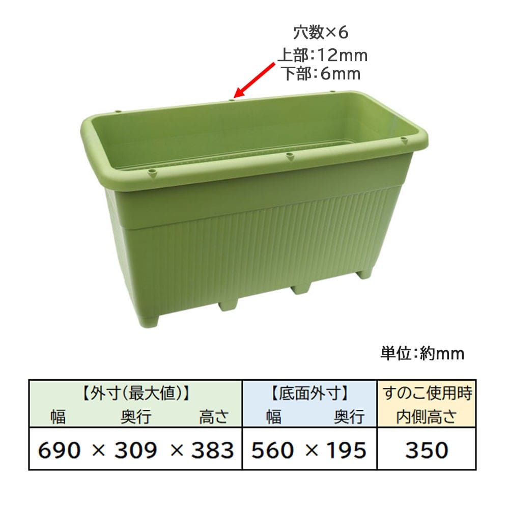 LIFELEX 菜園プランター　深型タイプ　アースグリーン　土容量：45L アースグリーン