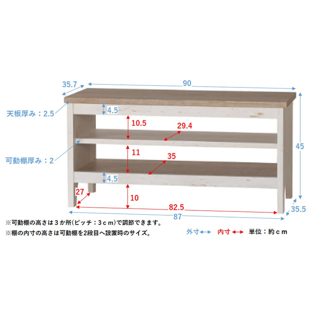 ヴァーサ　ＡＶボード ９０４５ＡＶ ＡＶボード 　ホワイト/オーク