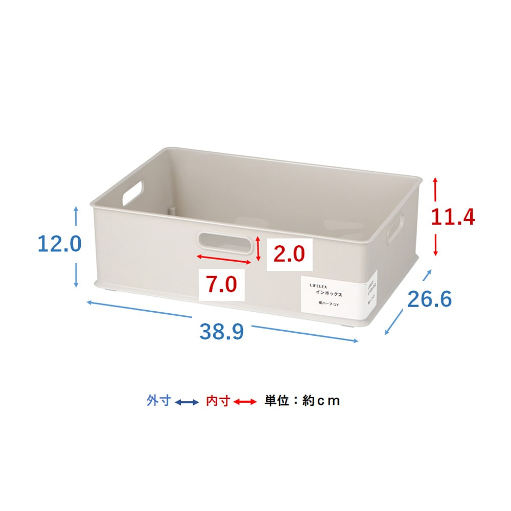 LIFELEX　インボックス 横ハーフ グレー　ＫＩＮ－ＹＨＧＹ グレー 横ハーフ