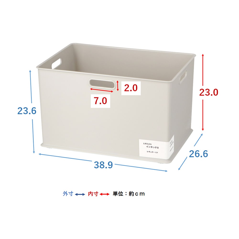 LIFELEX　インボックス レギュラー グレー　ＫＩＮ－ＲＧＹ グレー レギュラー