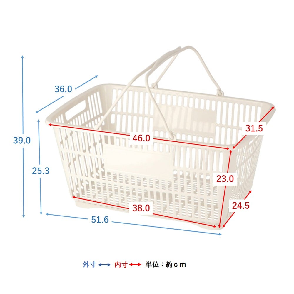 LIFELEX　買い物バスケット　ホワイト ホワイト 単品