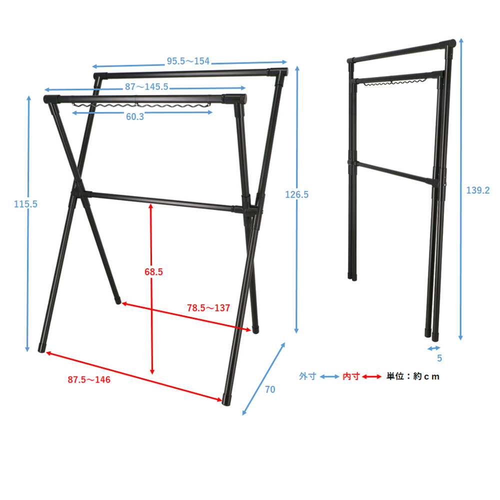 LIFELEX　伸縮室内Ｘ型物干しホワイト　ＷＥＨ２１－００１７ ホワイト