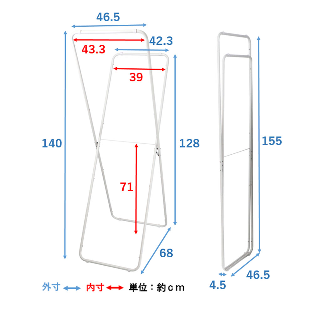 LIFELEX　スリムＸ型室内物干し　ＷＥＨ２１－２１１０　ホワイト