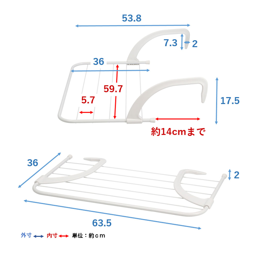 LIFELEX　ベランダタオルハンガー　ＷＥＨ２１－２１３４　ホワイト