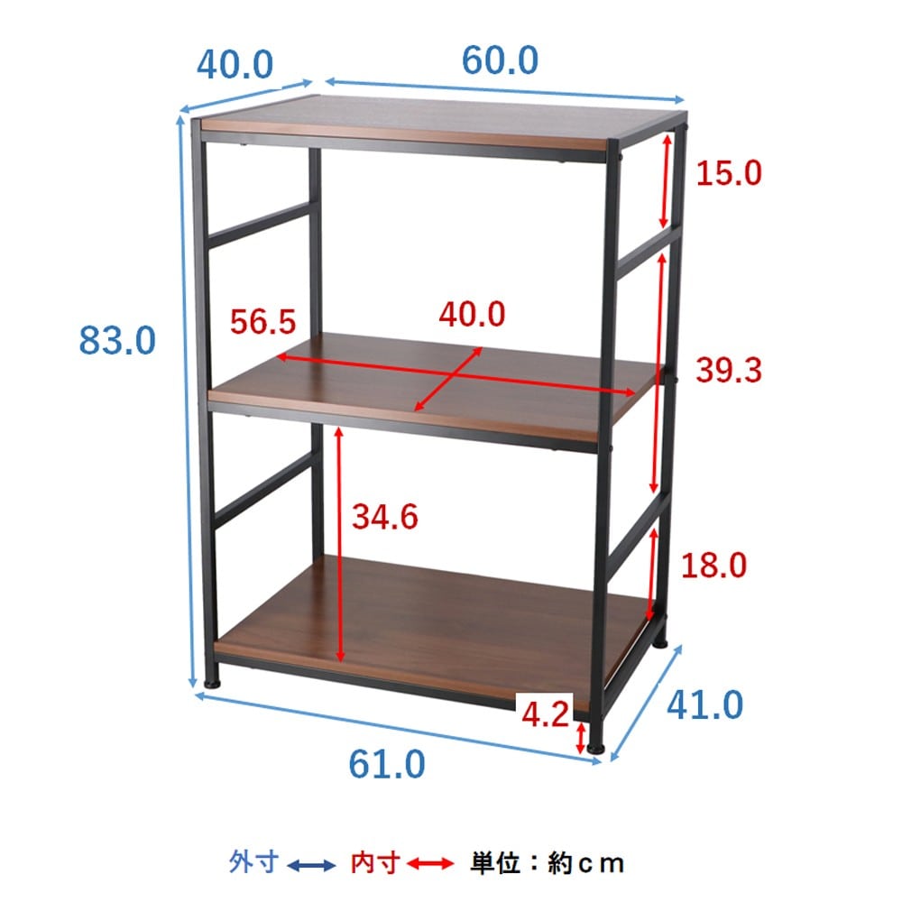 LIFELEX ラック 棚 アイアンラック 3段 ホワイト 幅60 スチール製 木目調 収納棚 オープンシェルフ ディスプレイラック ホワイト New！3段（幅60×奥行40）