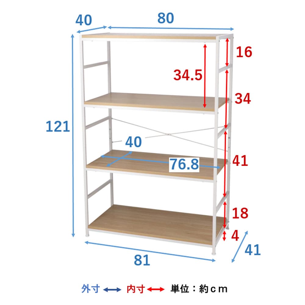 LIFELEX ラック 棚 アイアンラック 4段 ホワイト 幅80 スチール製 木目調 収納棚 オープンシェルフ ディスプレイラック ホワイト New！4段（幅80×奥行40）