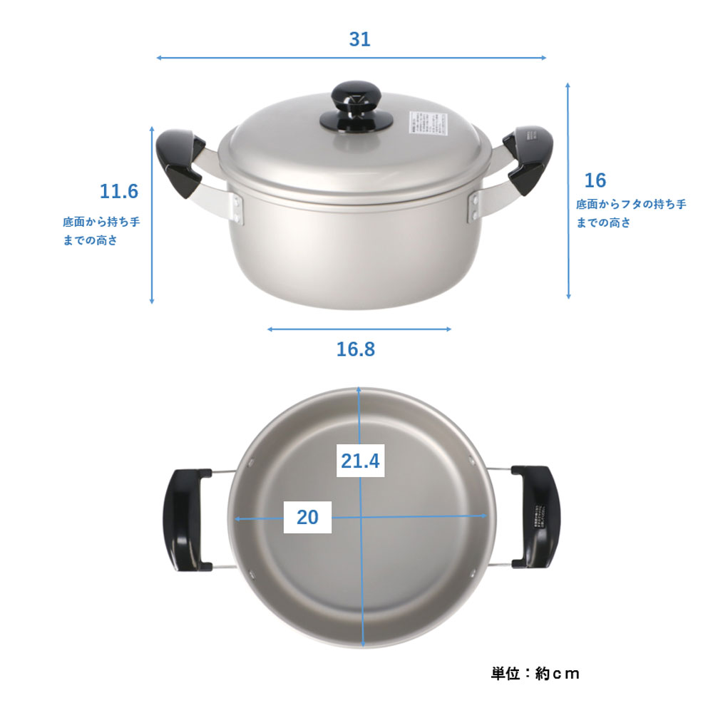 LIFELEX　アルマイト加工アルミ両手鍋２０ｃｍ　ＤＨ２０ＳＬ－Ｘ　シルバー 20cm
