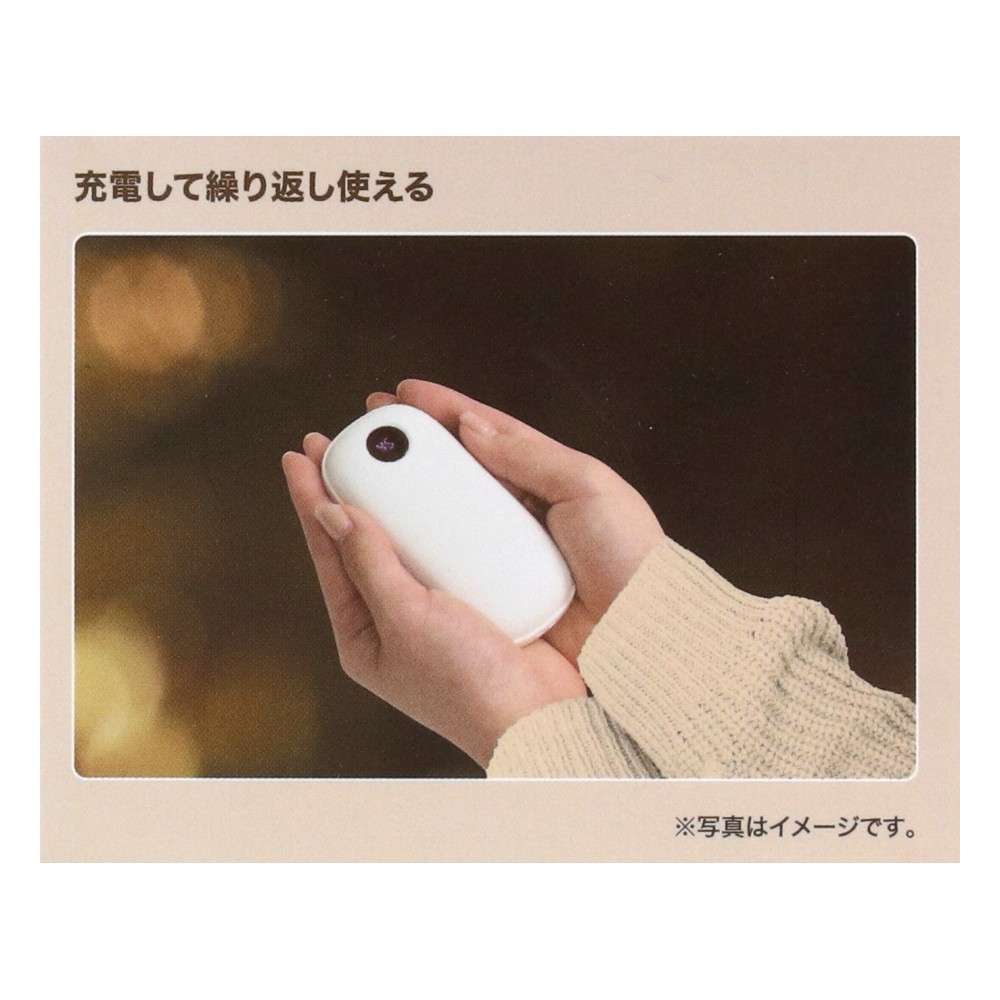 PortTech　繰り返し使える充電式カイロ　Ｗ３４－ＷＨ