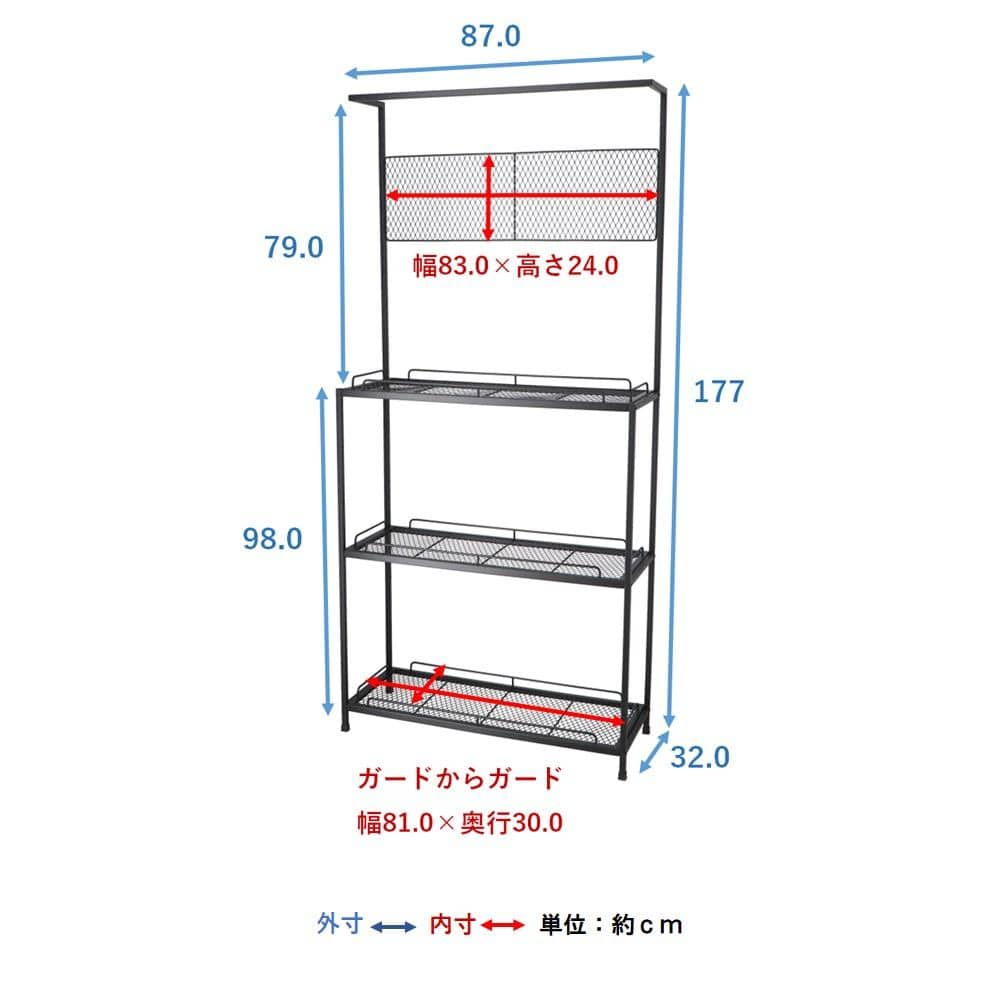LIFELEX　ガーデンラック３段　ＨＫ０９－６２４８　ブラック