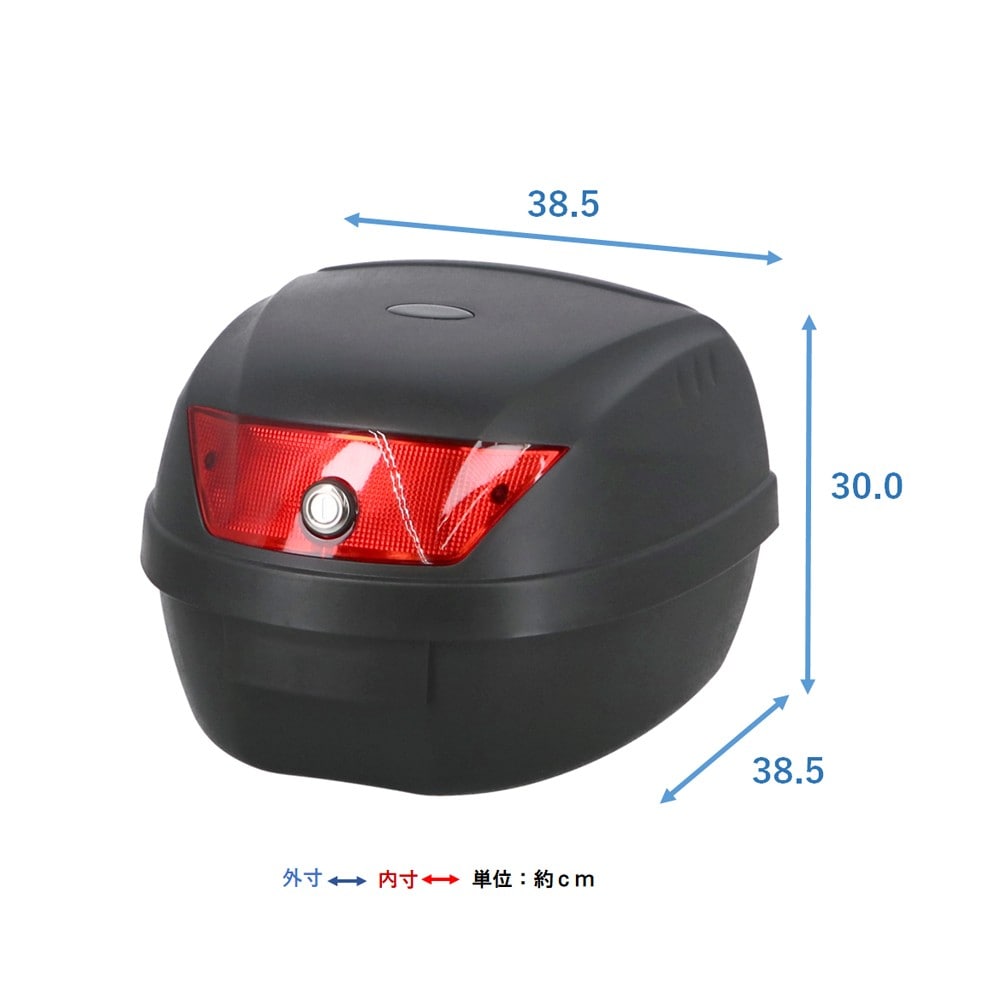 LIFELEX　リアボックス　２８Ｌ　ＫＹ０７－８７６１