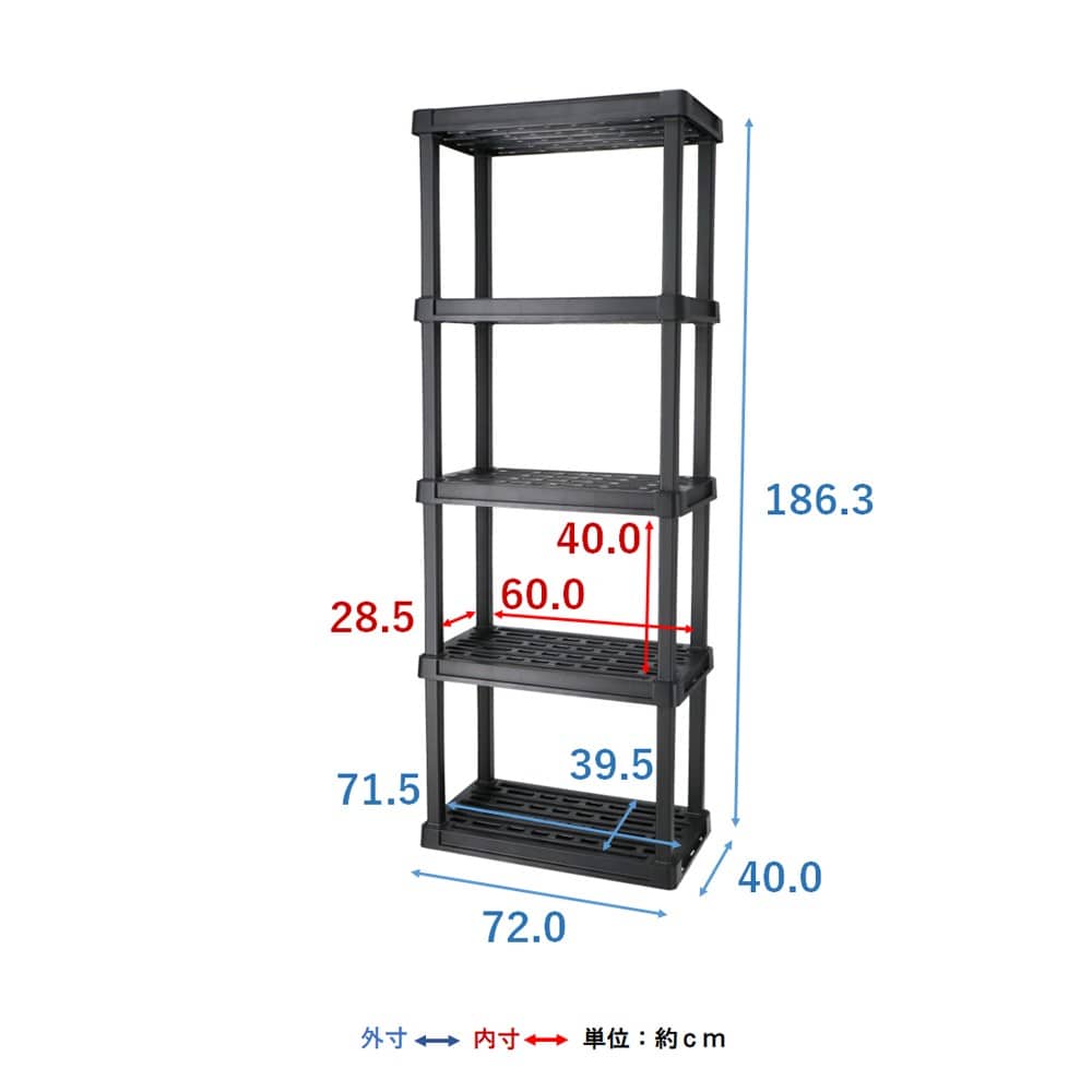 プラスチックラック　５段　Ｗ７２０　ＫＰＲ－９４８５　ブラック 5段 W720