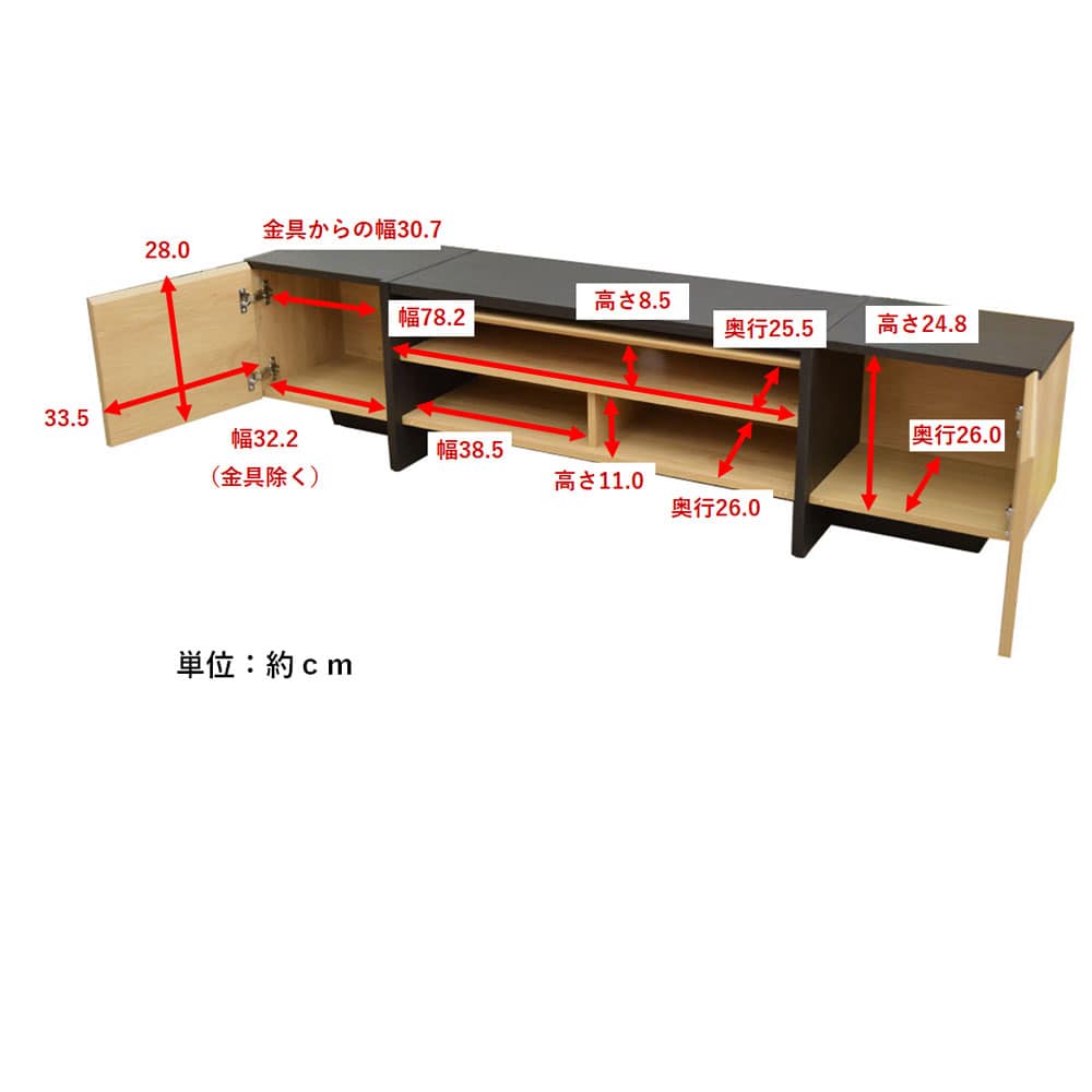 扉付きTVボード テレビ台 テレビボード ローボード 収納付き 150cm ブラウン 扉付きＴＶボード