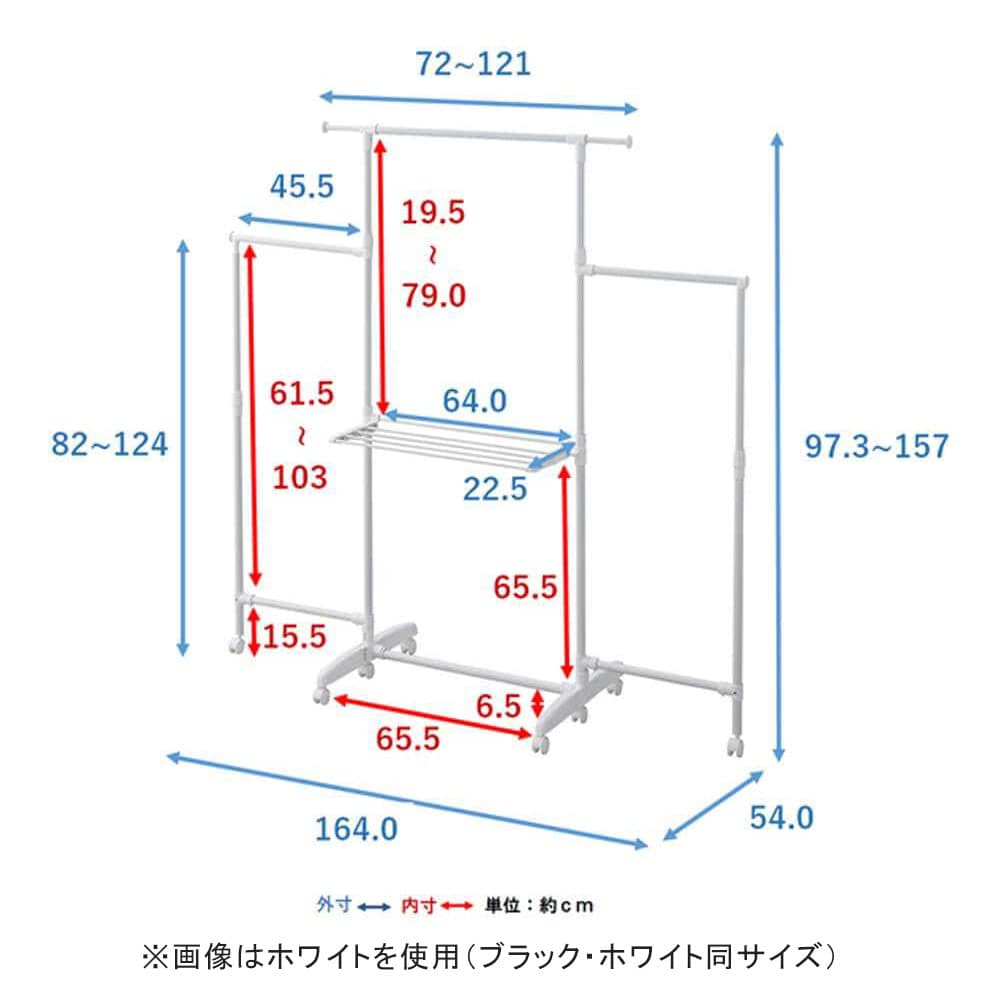 LIFELEX　アーム付きＩ型室内物干しＢＫ　ＷＥＨ２１－４７００ ブラック