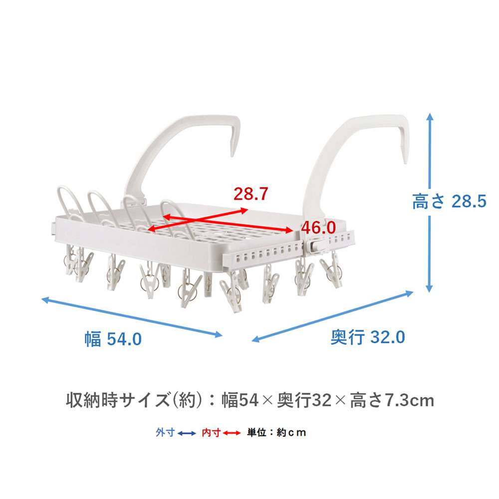 LIFELEX　靴が干せるアームハンガーピンチ　ＺＨＴ２１－７２９９