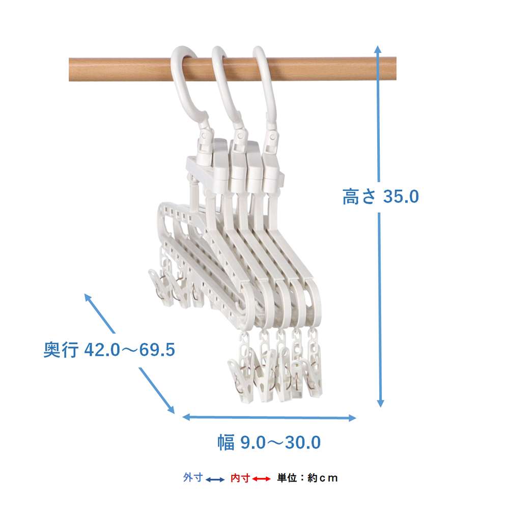 LIFELEX　伸縮スライドハンガー５連　ＺＨＴ２１－７３０５