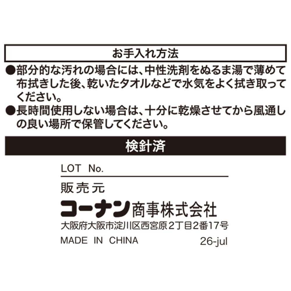 LIFELEX　リラックスクッション　イヌ　ポメラニアン　６３×４８×３３ ポメラニアン